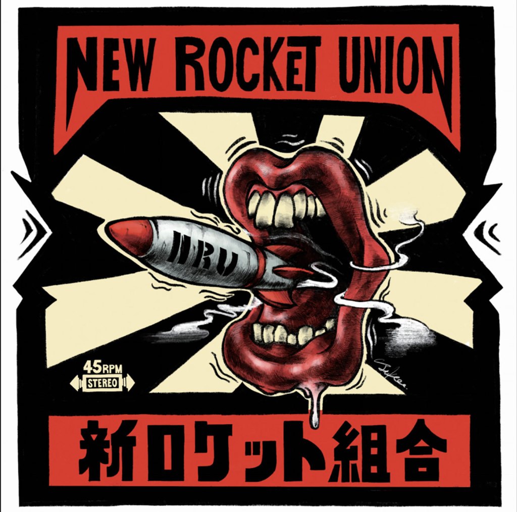 New Rocket Union – S/T&nbsp;LP