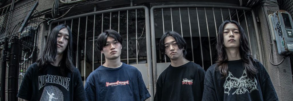 View From The Soyuz Released “Immaculate” EP