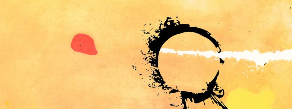 Doomina – Elsewhere LP (Noise Appeal Records)