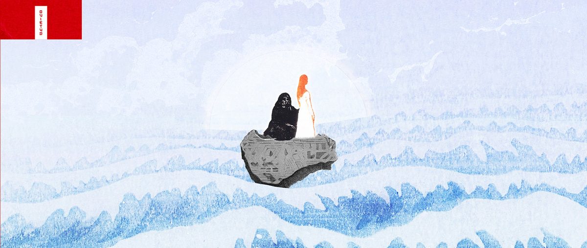 Eretia - Quietud LP - Engineer Records