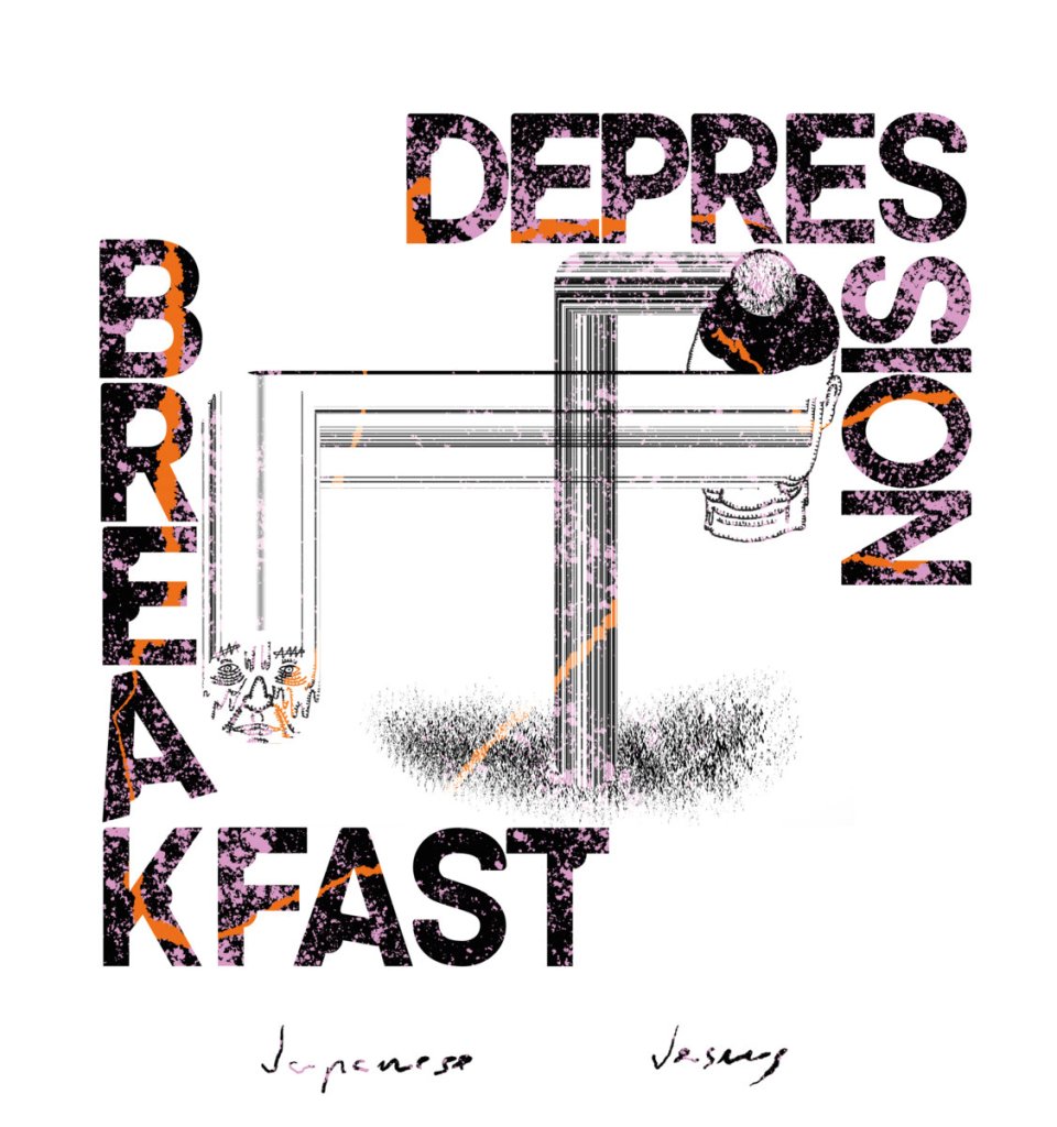 Japanese Jesus - Depression Breakfast LP - Blowtorch Records