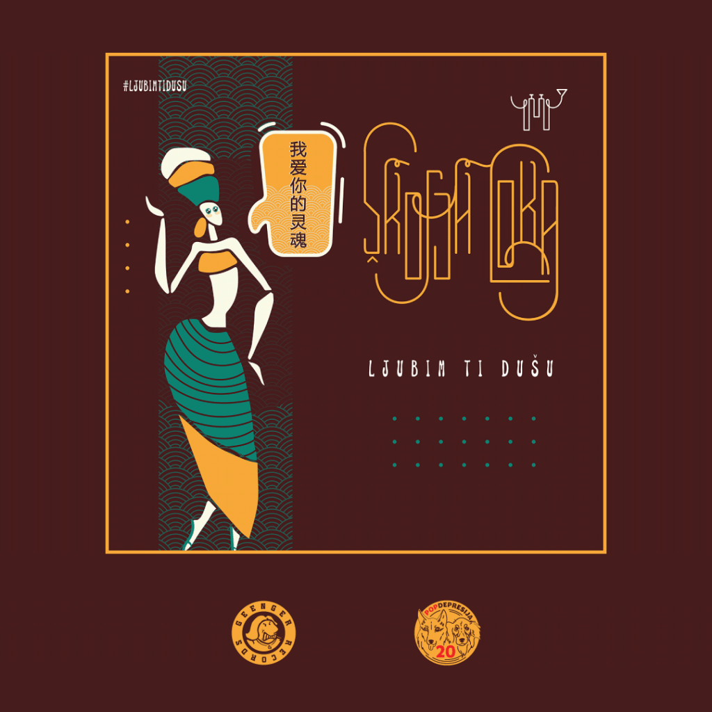 Škofja Loka - Ljubim Ti Dušu