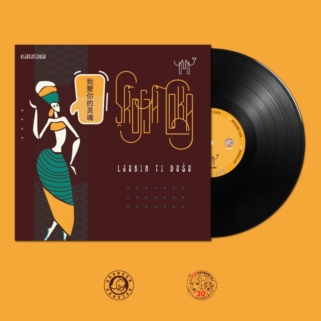 Škofja Loka - Ljubim Ti Dušu