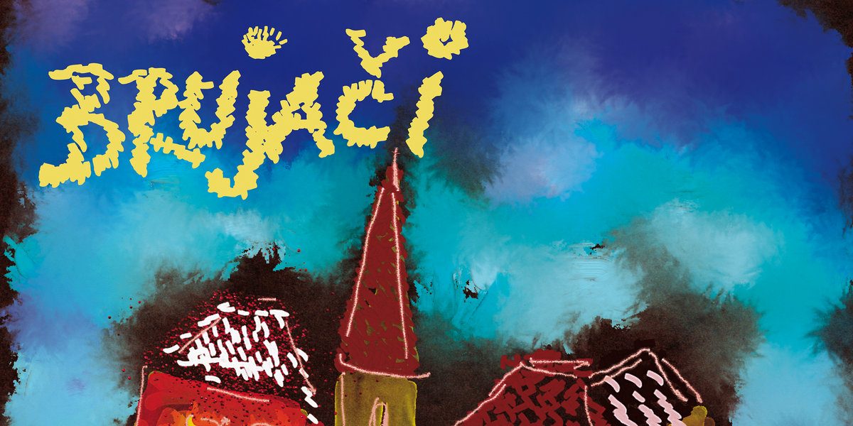 Brujači - Ladanje LP - Geenger Records, Dirty Old Label