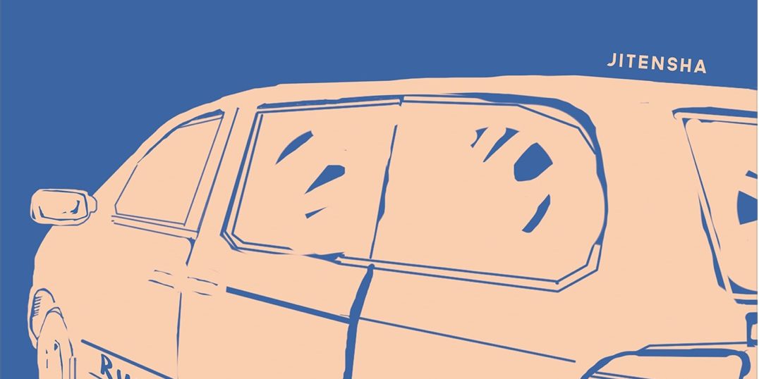 Jitensha - Run So Fast