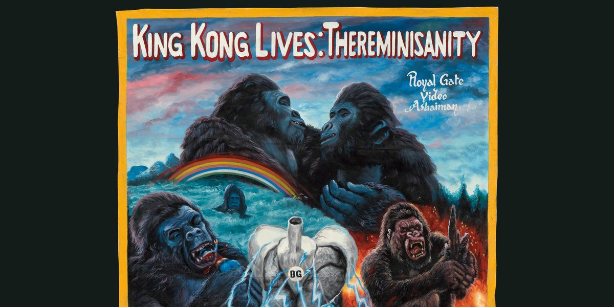 Buck Gooter - King Kong Lives