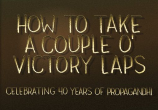 V/A - How To Take A Couple O’ Victory Laps CD - Engineer Records