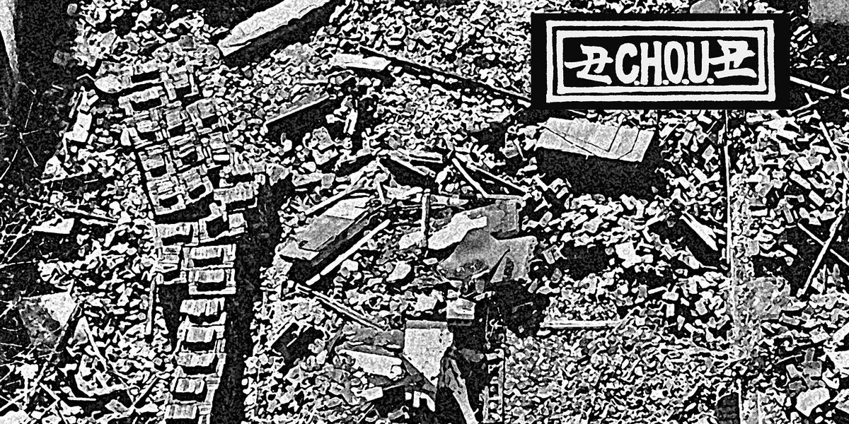 CHOU - CHOU EP